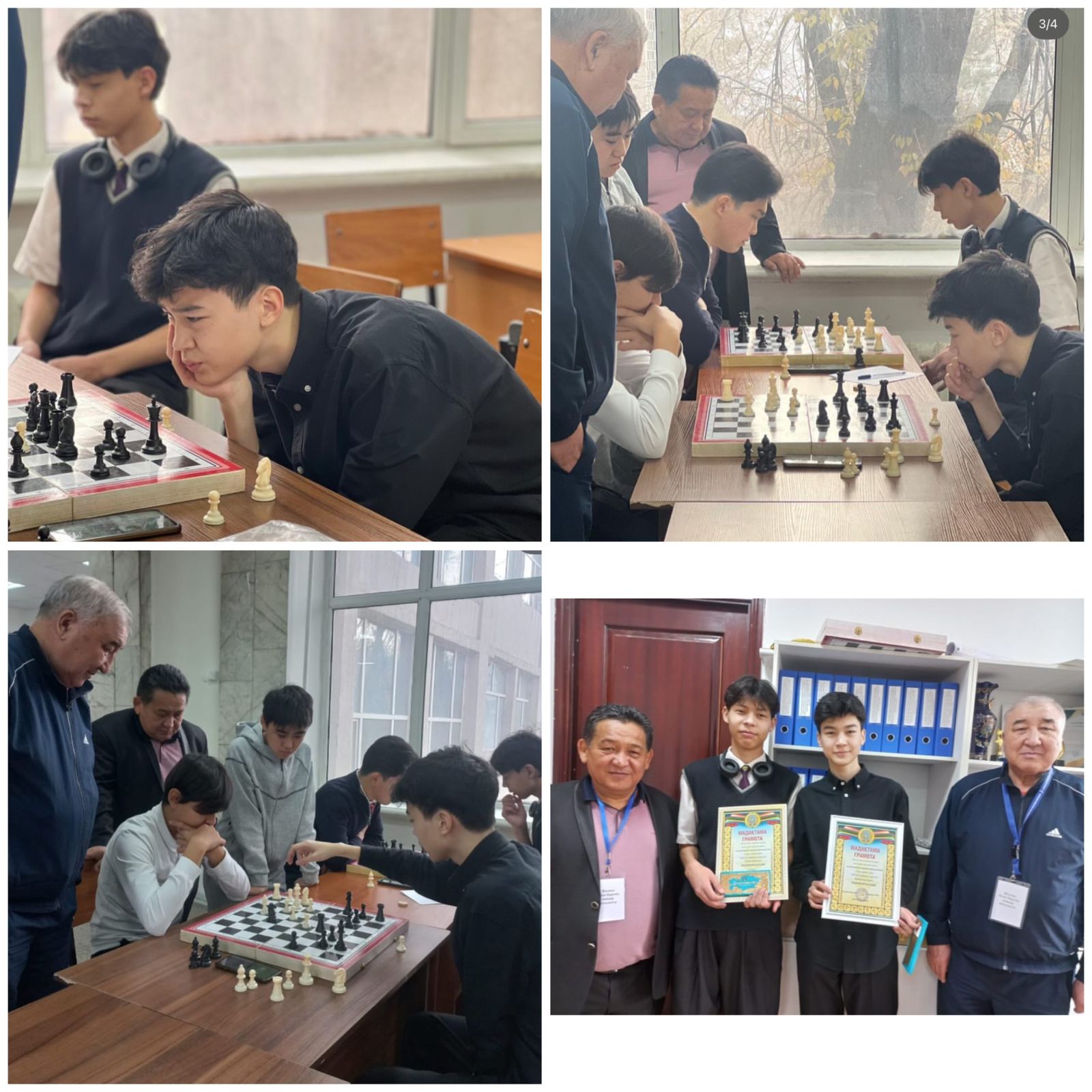 Колледждегі шахмат үйірмесі: зияткерлік қабілетті дамыту